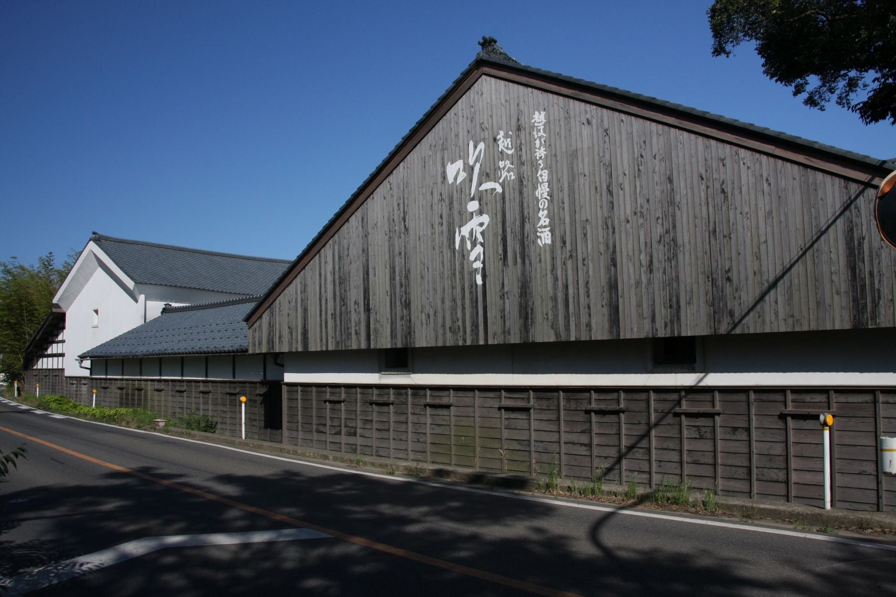 「助演男優賞をとれるような酒造りを目指して」　高野酒造/新潟県