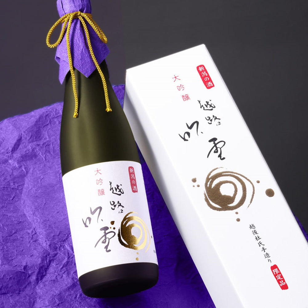越路吹雪”限定”