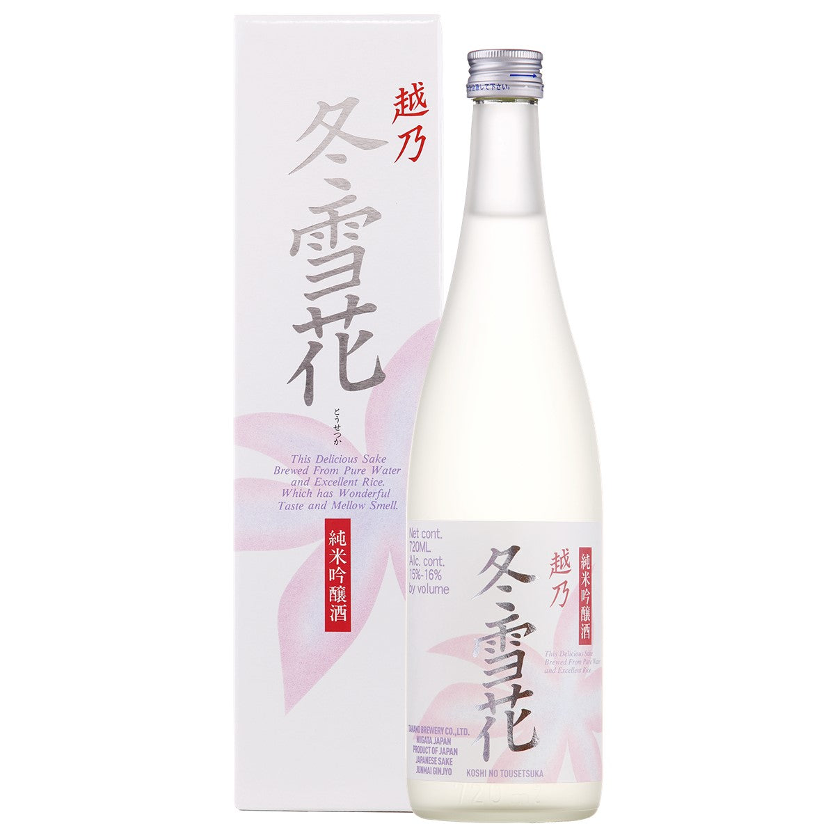 越乃冬雪花