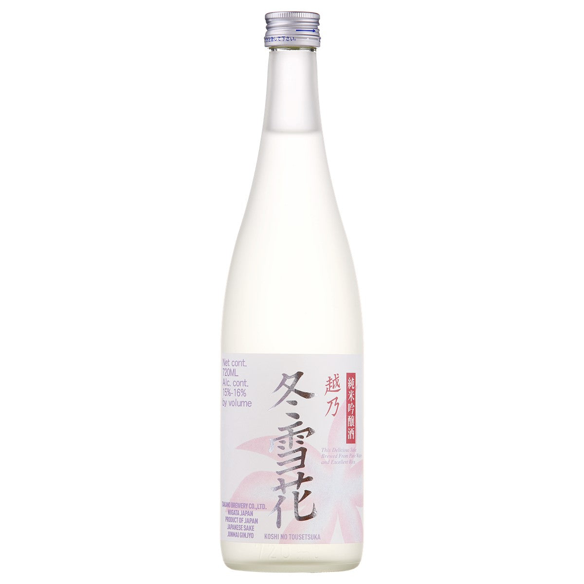 越乃冬雪花